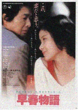 晓看影视 星际穿越