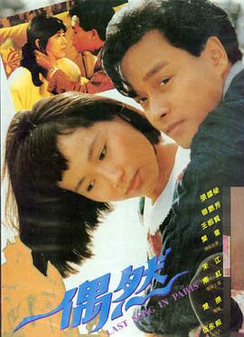晓看影视 盗梦空间